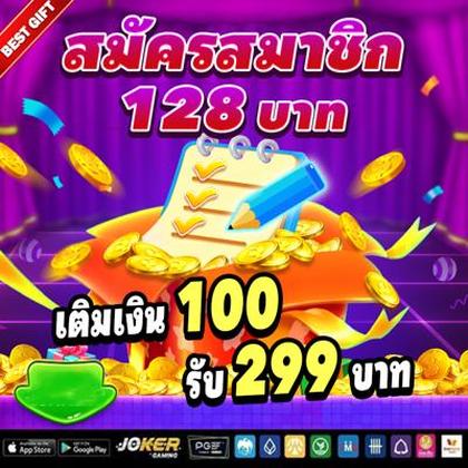 Cartela De Bingo Online 777jili